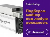 Asic Whatsminer М60 170Th