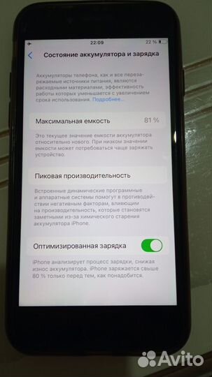 iPhone SE (2020), 64 ГБ