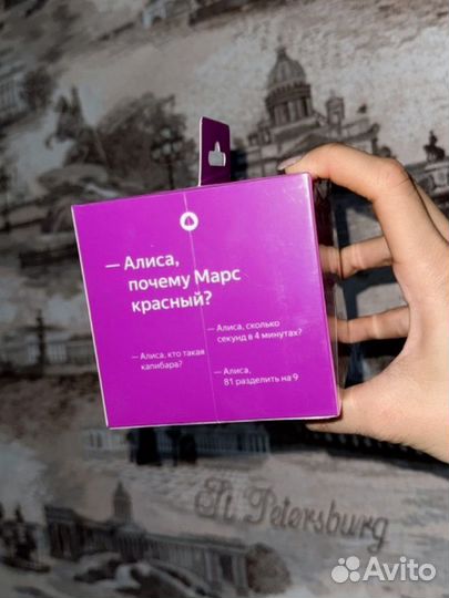 Колонка Алиса Лайт 2 розовая