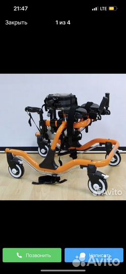 Ходунки детские новые