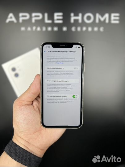 iPhone 11, 128 ГБ
