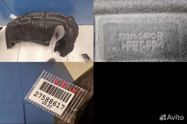 Локер правый задний Suzuki Vitara 2015