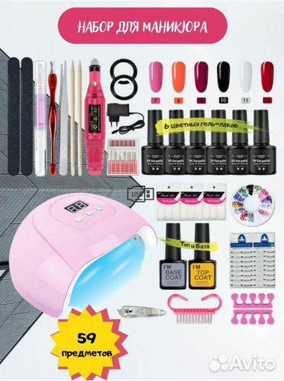 Новый подарочный маникюрный набор