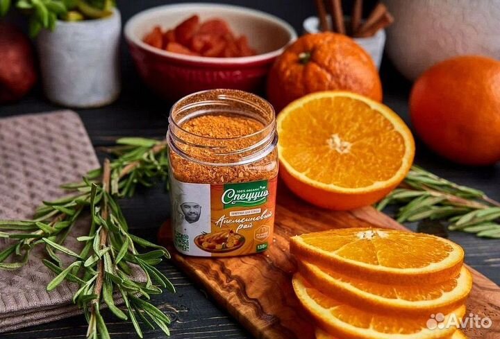 Приправы оптом