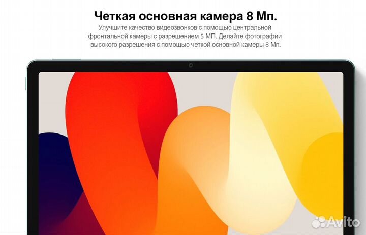 Планшет Redmi Pad SE Wi-Fi 4/128gb