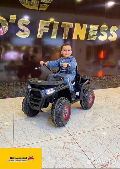 Прокат детского квадроцикла