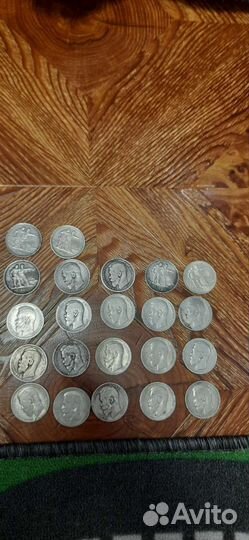 Царские и советские рубли