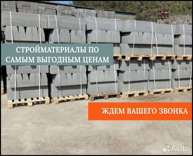 Евроштакетник