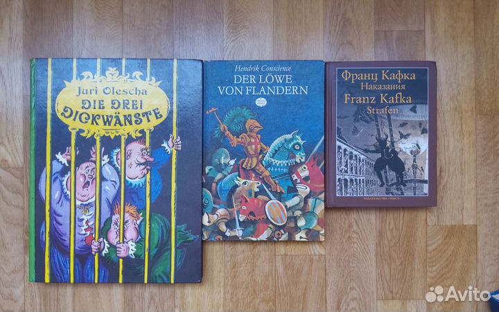 Английский, немецкий, итальянский язык