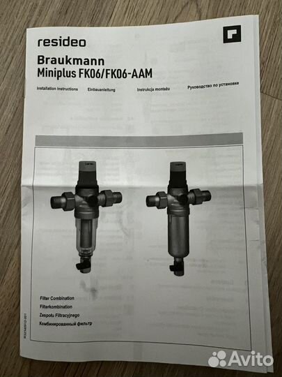 Фильтр Braukmann FK06-1/2AAM (Honeywell)