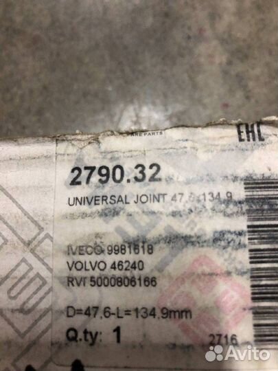 Крестовина вала каданного MAN,Iveco 47,6х134,9