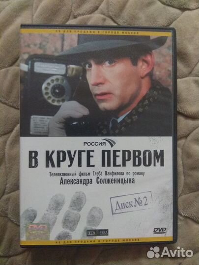Диски с фильмами 6