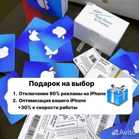 Пополнение apple id