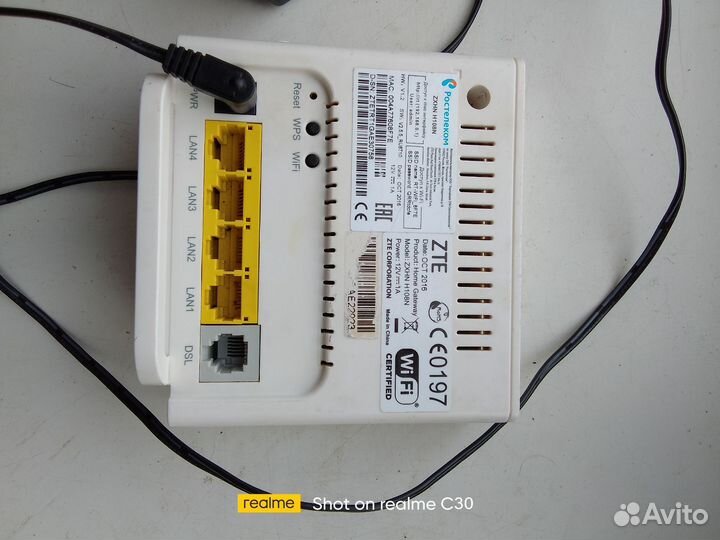 Wifi роутер ZTE