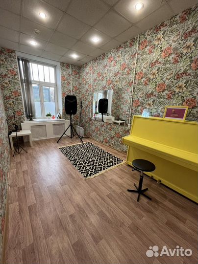 Аренда музыкального класса