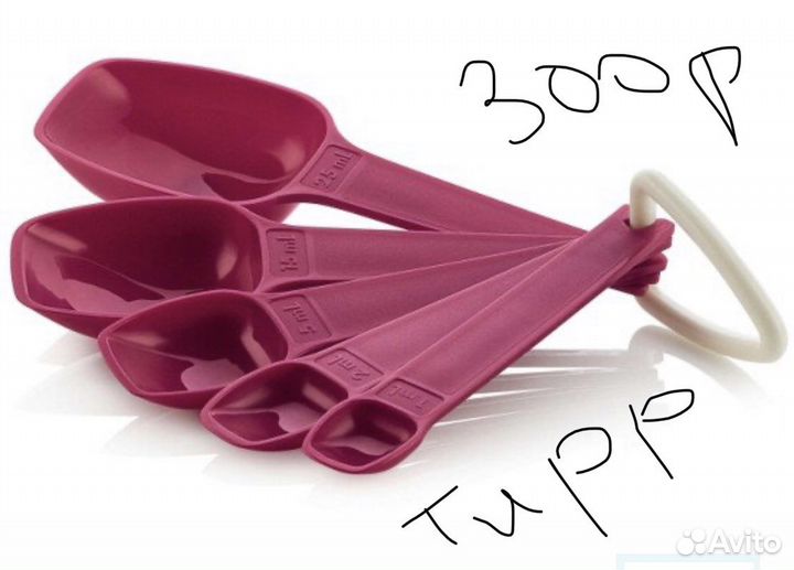 Набор мерных ложет tupperware