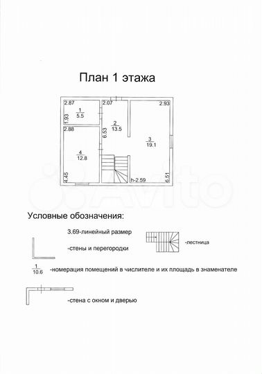Дом 107 м² на участке 7 сот.