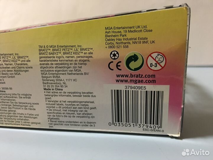 Bratz Girlz Really Rock Yasmin Pop 2008 # 379409