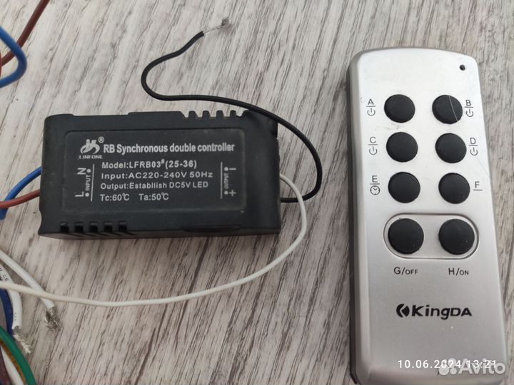 Трансформаторы с 220v на 12v для галогенных ламп