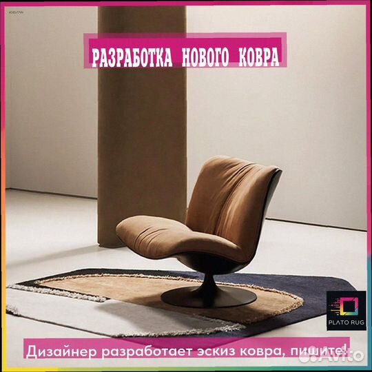 Половики искусство которое создает уют