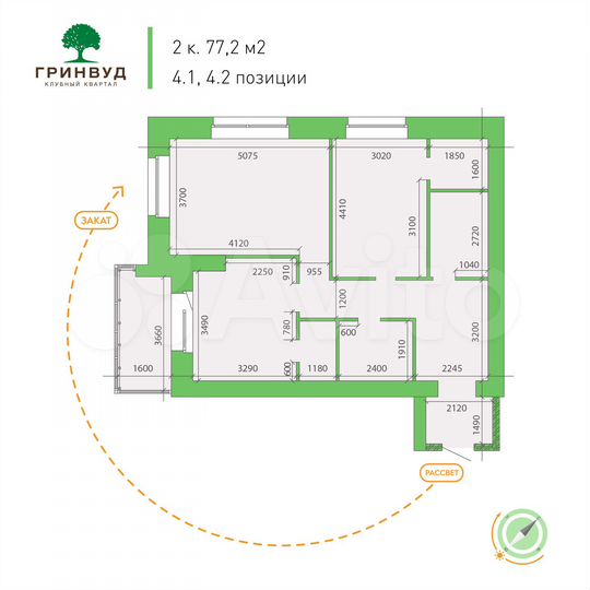 2-к. квартира, 77,2 м², 3/7 эт.
