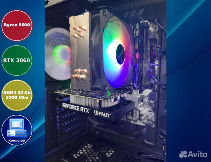 Игровая система AMD5600-RTX3050-32DDR4-XZF6352-A520