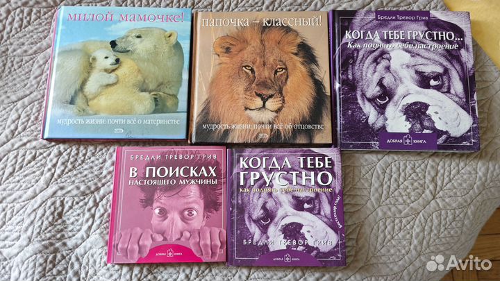 Книги с цитатами и милыми фотографиями в подарок