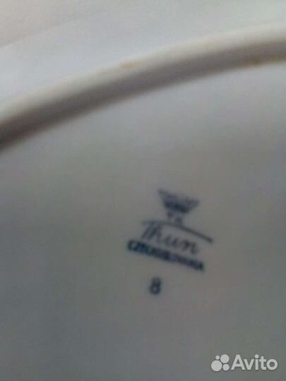 Чашка кофейная Вербилки. Блюдо Чехословакия