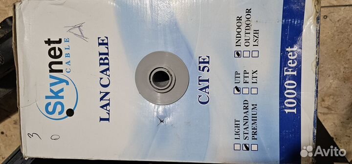 254метра Кабель витая пара Skynet