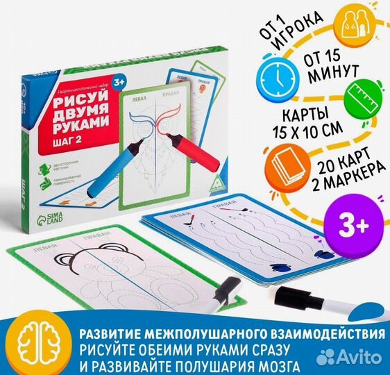 Развивающие игры для детей с 3 лет