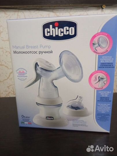 Молокоотсос ручной Chicco