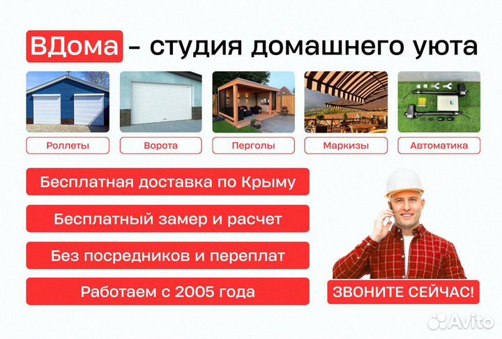 Прозрачные рольставни из поликарбоната в кафе