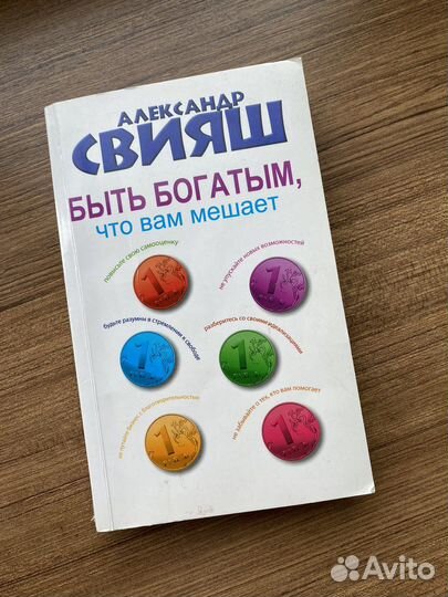 Книга 