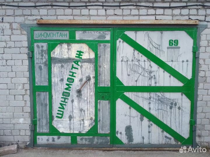 Шиномонтаж