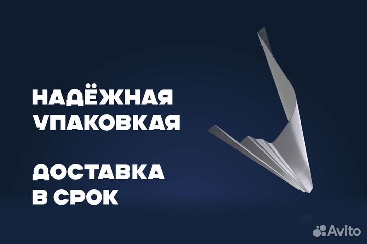 Кузовной порог Mitsubishi Galant 8 Европа правый