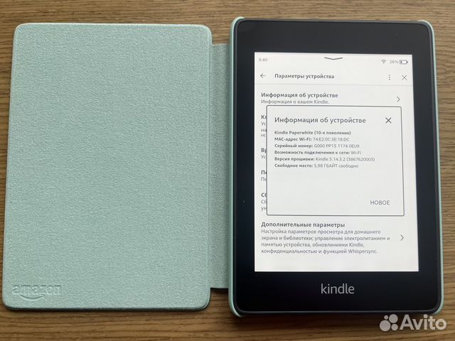 Электронная книга Amazon Kindle 10