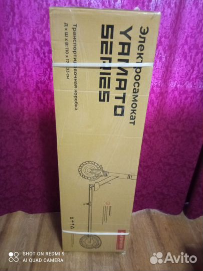 Новый электросамокат Мidway 0809 / 30 км /ч