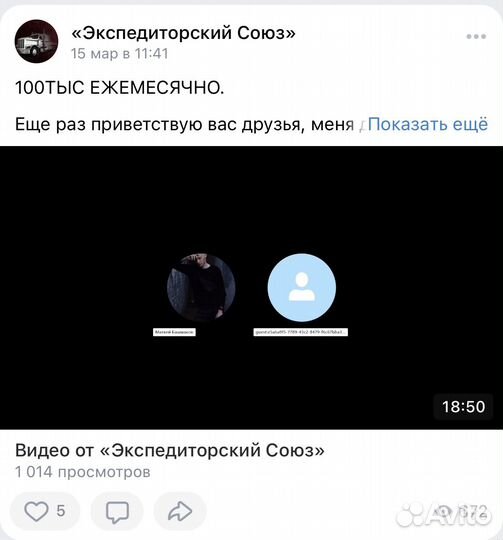 Готовый бизнес на грузоперевозках