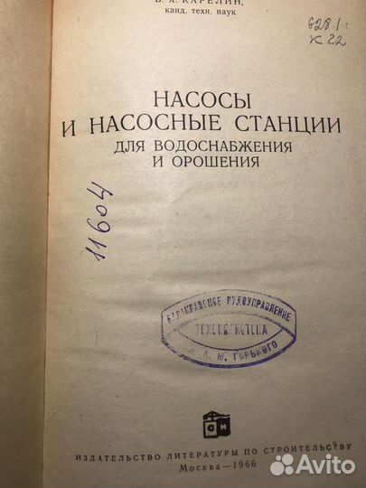 Юнна Мориц. Синий огонь. Стихи. 1985г