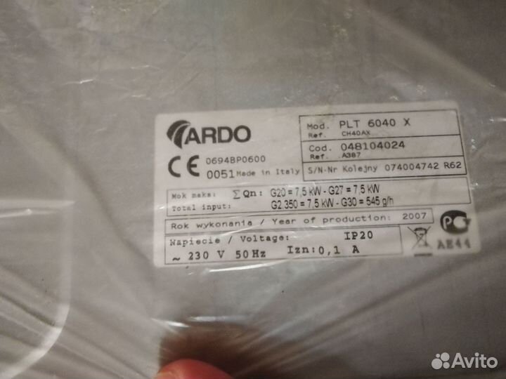 Газовая варочная панель ardo