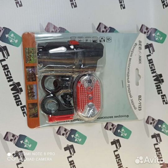 Фонарь велосипедный LED+COB YZ-1123