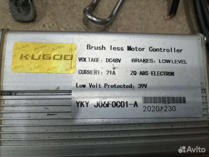 Куго м 4 про разбор