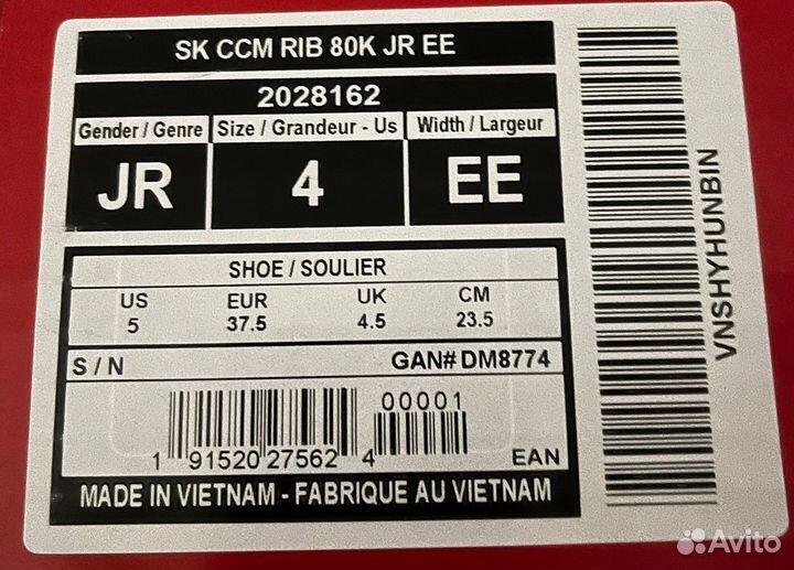 Ссм Ribkor 80К. Размер jr 4 EE