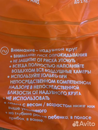 Купальник для девочки и плавательный круг