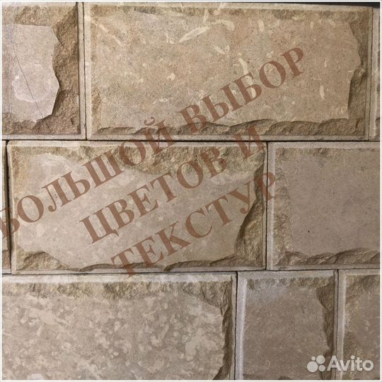 Облицовочный камень