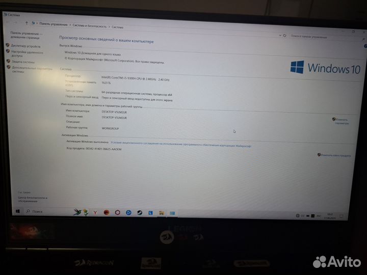 Игровой ноутбук lenovo