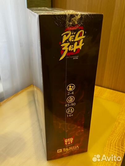 Настольная игра 