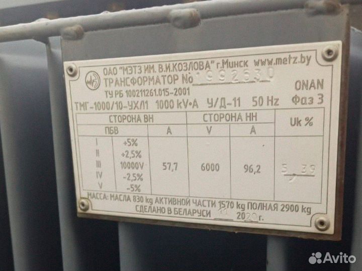 Трансформатор модели тмг-1600 Новый