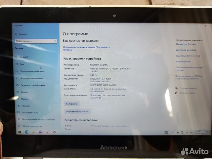 Lenovo Yoga 300-11ibr