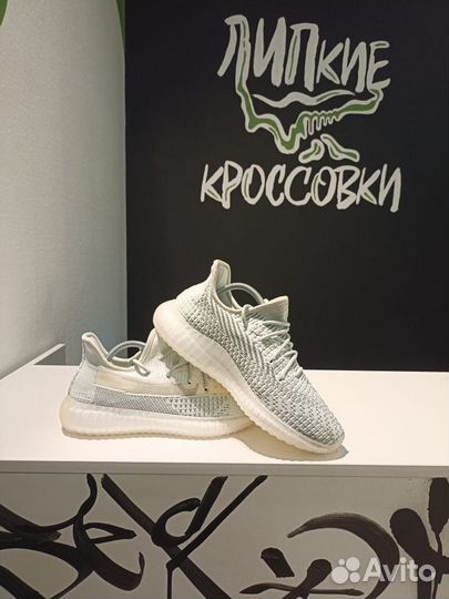 Кроссовки Yeezy Boost 350 V2 Originals Cloud White